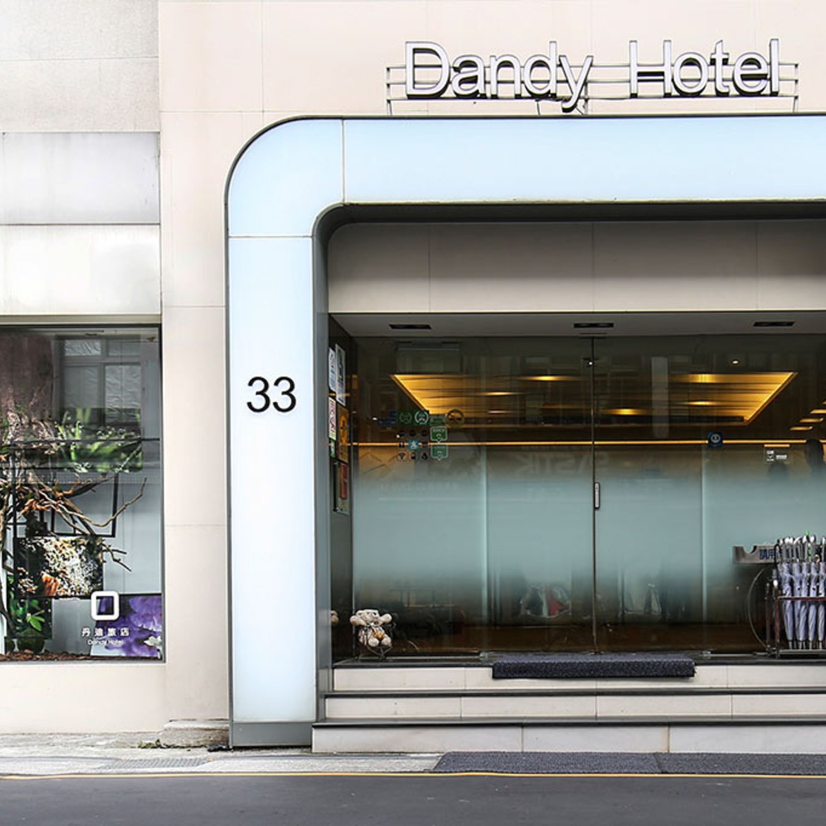 Gallery Two